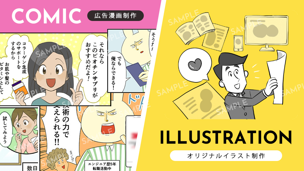 紙媒体のグラフィック制作を行いますす