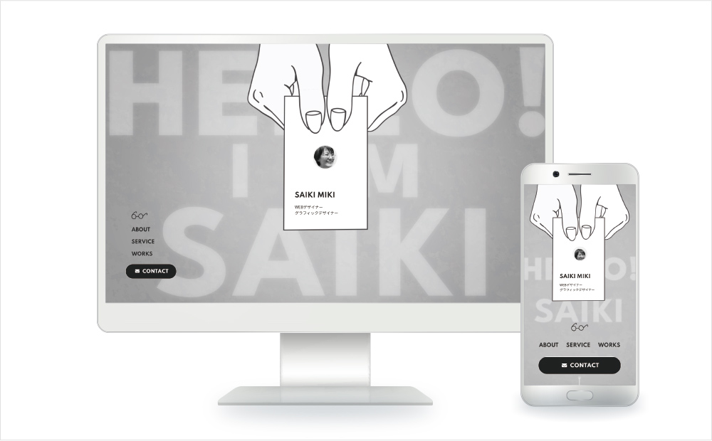 SAIKI MIKI 自己紹介サイトのモック